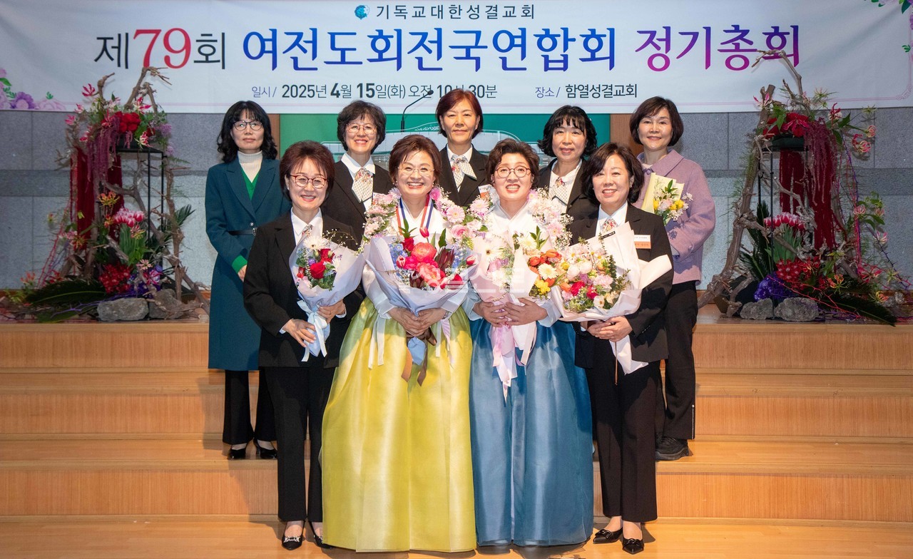 여전련 신 임원