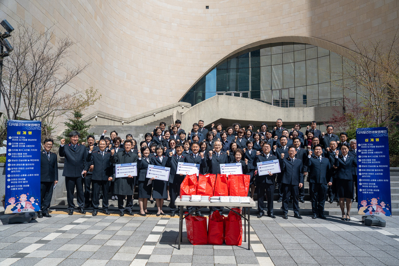 구세군은 지난 4월 15일 새문안교회 앞 광장에서 ‘디지털 건전생활 캠페인 기념식’을 개최했다. (사진=구세군 제공)