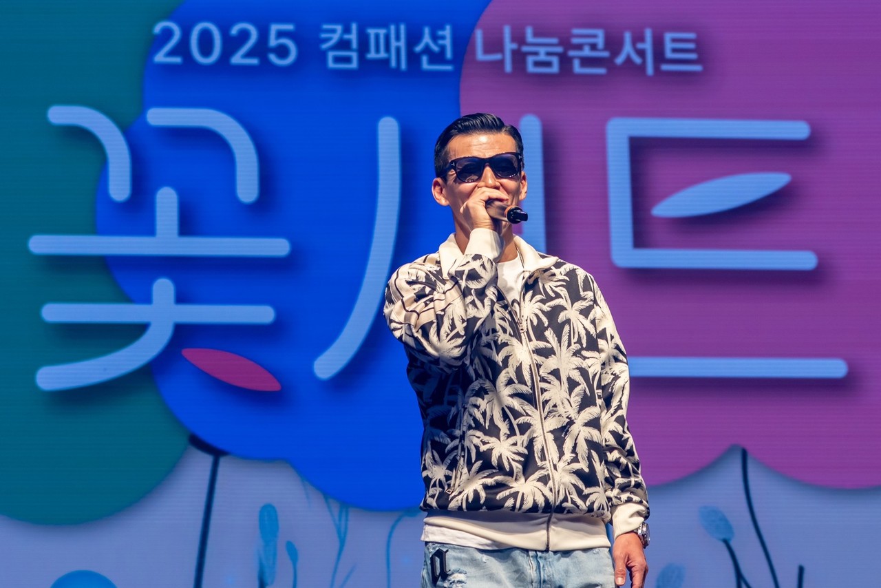 한국컴패션은 지난 4월 12일 인천 파라다이스시티 그랜드볼룸에서 2025 나눔 콘서트 ‘꽃서트’를 개최했다. (사진=한국컴패션 제공)