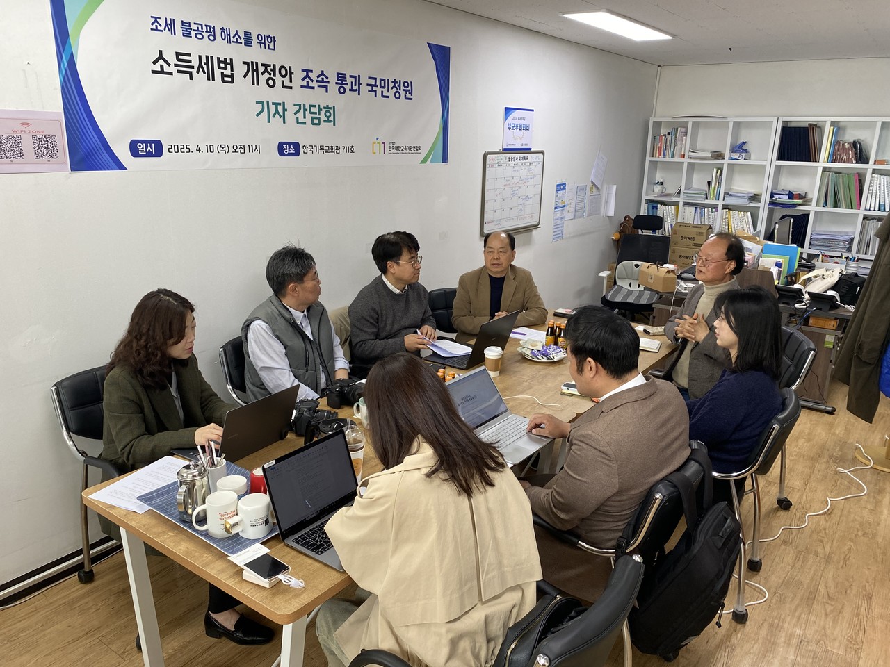 한국대안교육기관연합회 지난 4월 10일 열린 기자간담회를 열고 대안교육기관법 개정안을 지지하며 국민청원에 돌입했다.