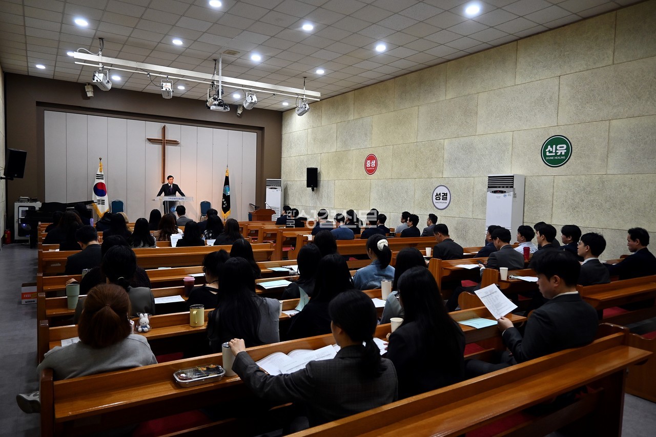 총회본부는 4월 18일 ‘함께 가지 않을래?’라는 주제로 전 직원이 함께하는 전체교육을 실시했다.