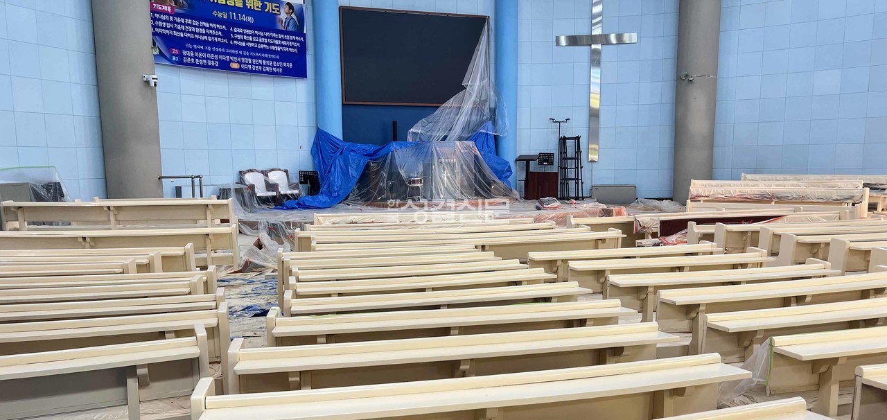 본당 리모델링 공사 현장.