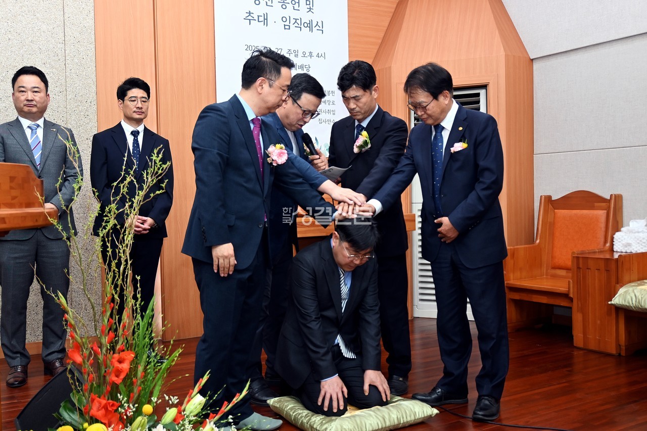 양문교회는 4월 27일 창립 18주년을 맞아 성전 봉헌 및 추대·임직예식을 개최했다.