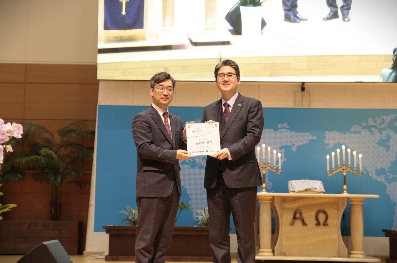 원주영강교회 이섭 목사(오른쪽)에게 감사패를 전달하는 본부 김동엽 상임이사. (사진=사랑의장기기증운동본부 제공)