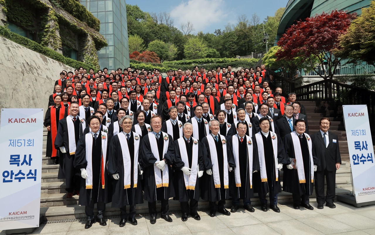 한국독립교회선교단체연합회는 지난 4월 28일 분당 할렐루야교회에서 제51회 목사안수식을 개최했다. (사진=한국독립교회선교단체연합회 제공)