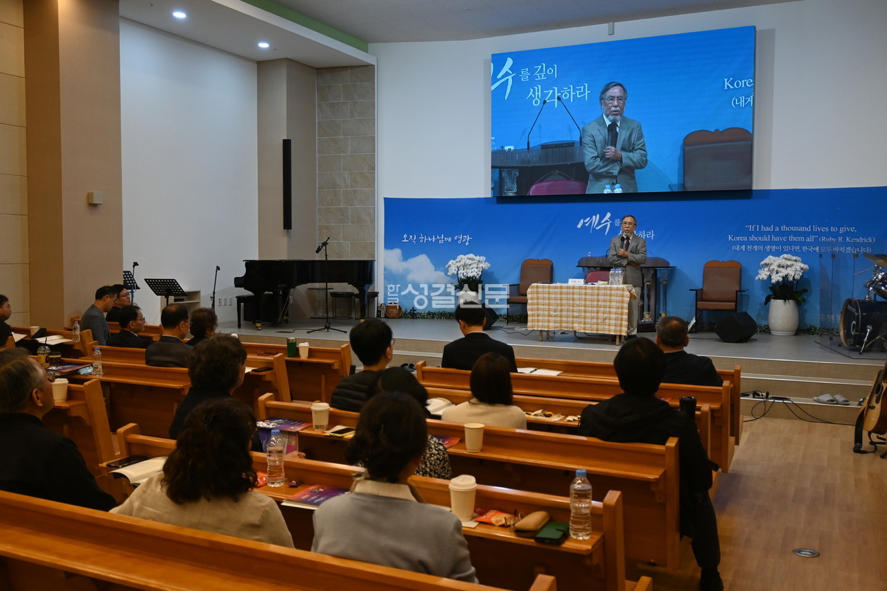 지난 5월 1일 우면동교회에서 ‘제3회 ACT NOW 전국대회’가 개최됐다.