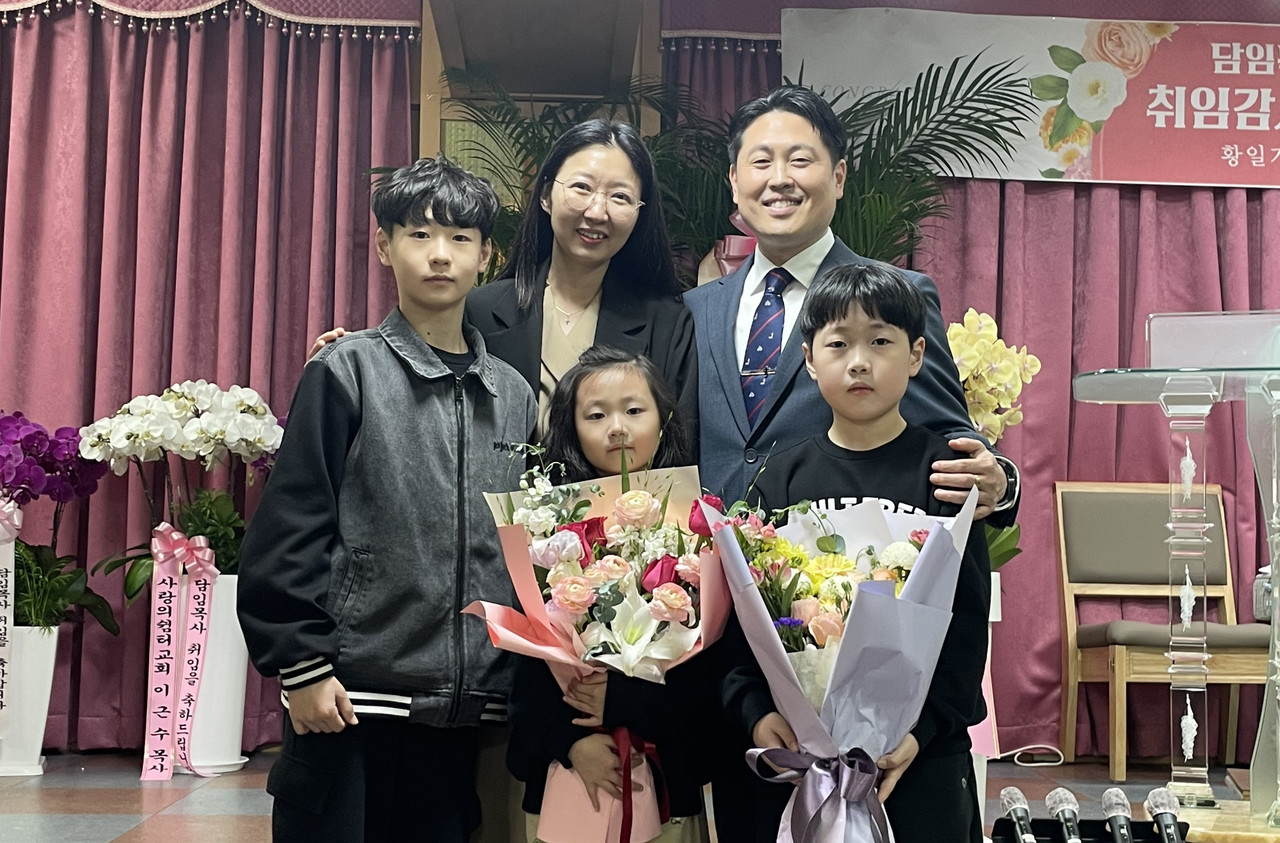 하늘교회 새 담임 황일기 목사 가족.