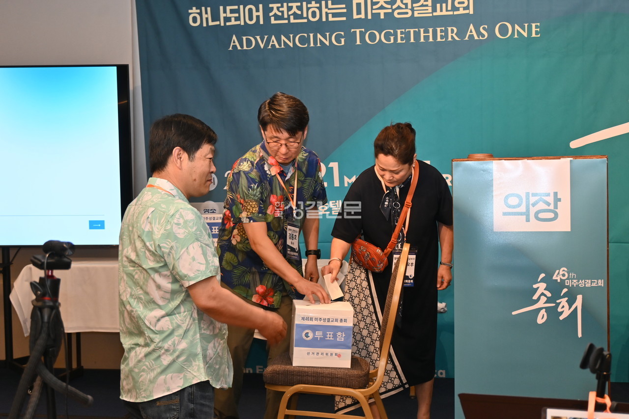 투표 중인 대의원들.