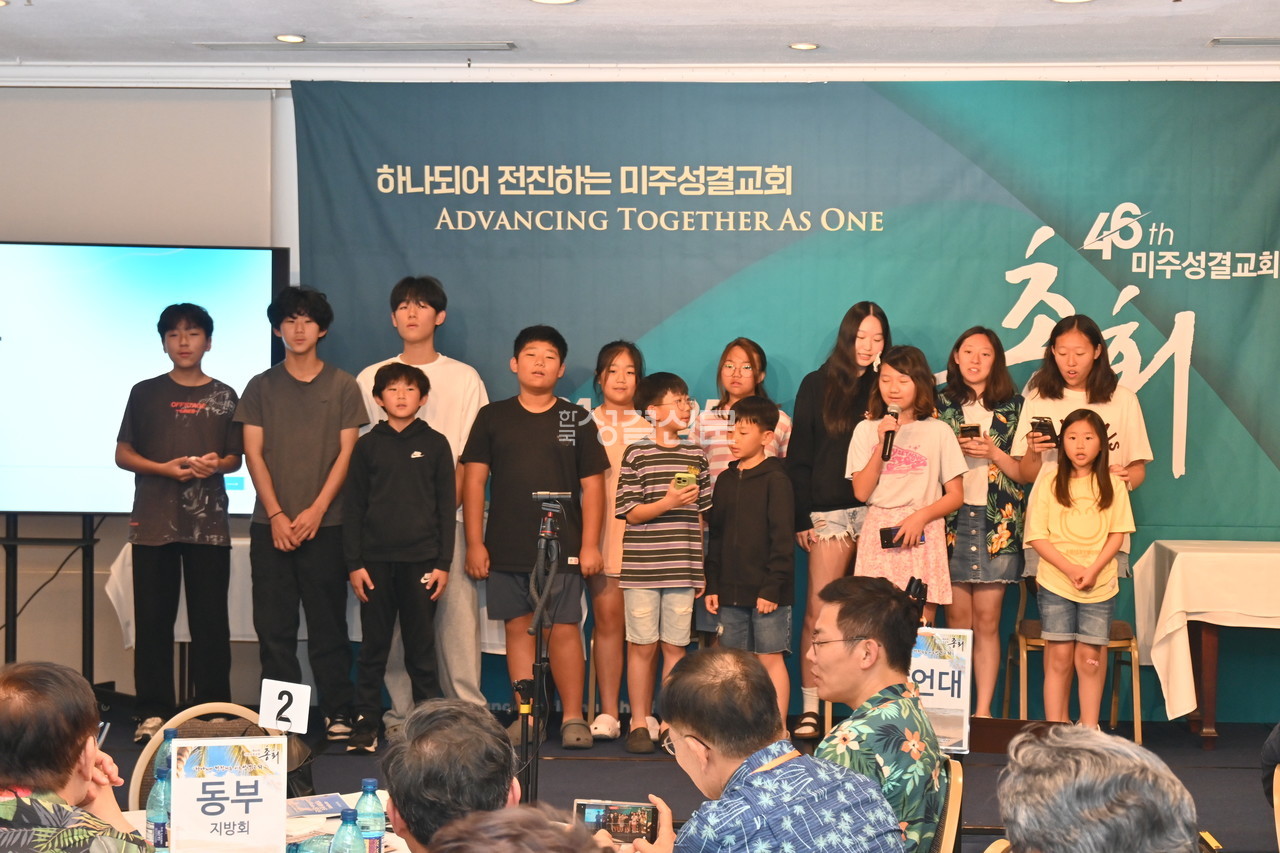 특송 중인 PK합창단.