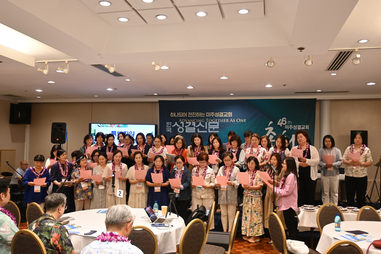 사모들과 전국여전도회연합회의 특별찬양.