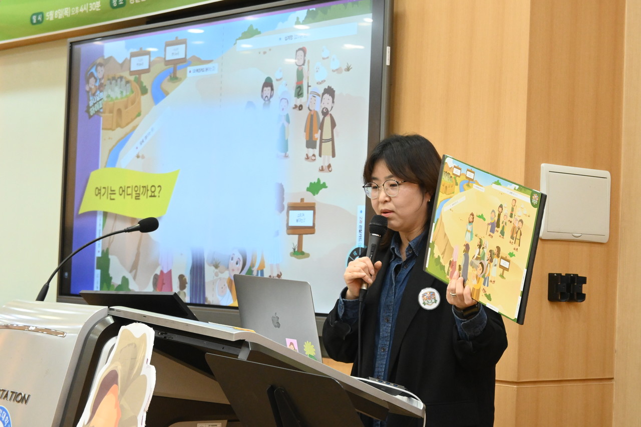 5월 6일 서울신학대학교 성결인의집에서는 ‘하나님의 정의로 하이파이브!’를 주제로 여름 정의캠프 하이파이브 팝업 강습회가 개최됐다.