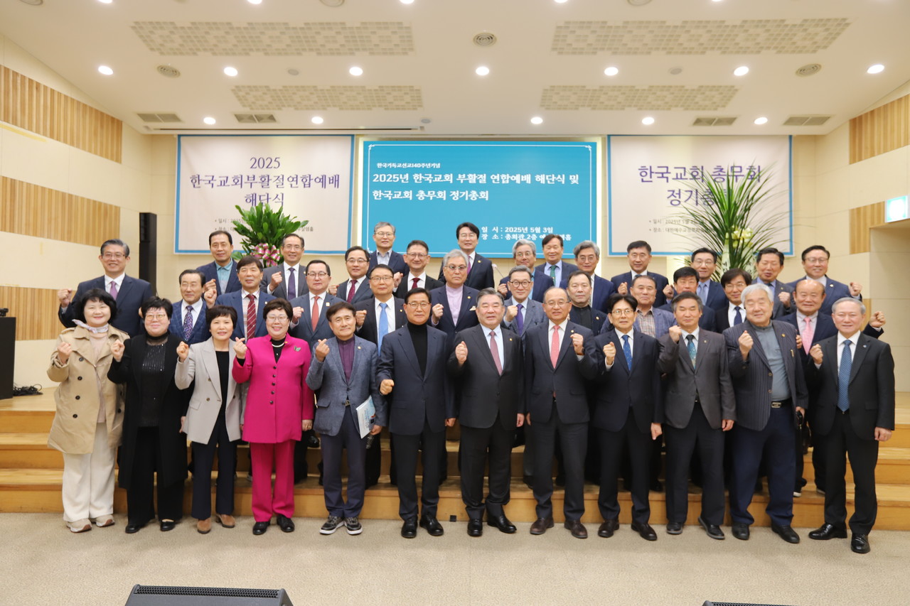 한국교회 총무회 정기총회가 지난 5월 3일 부활절연합예배 해단식을 겸해 백석총회회관 예루살렘홀에서 개최됐다.