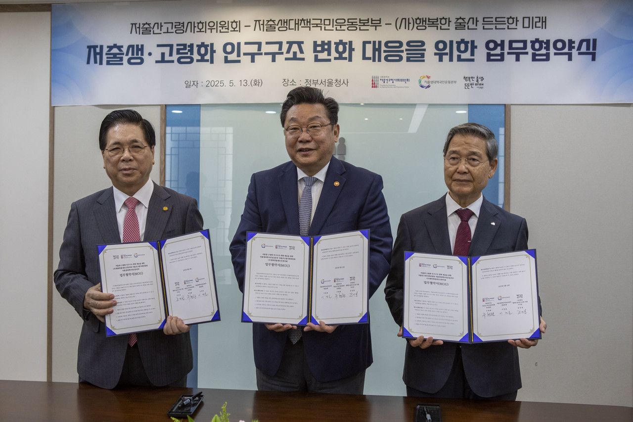 왼쪽부터 저출생대책국민운동본부 대표총재인 여의도순복음교회 이영훈 목사와 주형환 저출산고령사회위원회 부위원장, (사)행복한출생 든든한미래 이사장인 CTS기독교TV 감경철 회장이 5월 13일 저출산·고령화 공동대응을 위한 업무협약을 체결하고 기념촬영을 하고 있다. (사진=CTS기독교TV 제공)