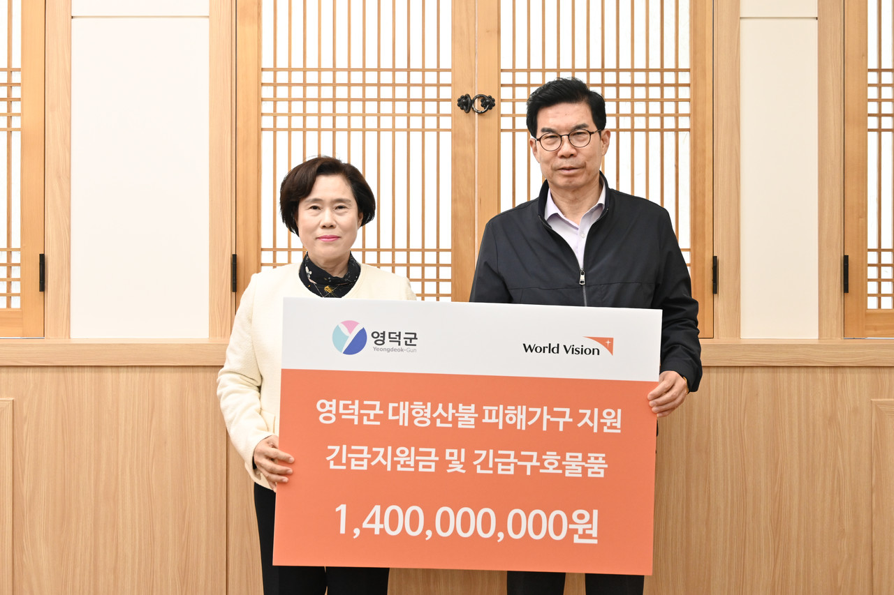 김순이 월드비전 국내사업본부 본부장, 김광열 영덕군수가 전달식 이후 기념사진을 촬영하고 있다. (사진=영덕군청 제공)