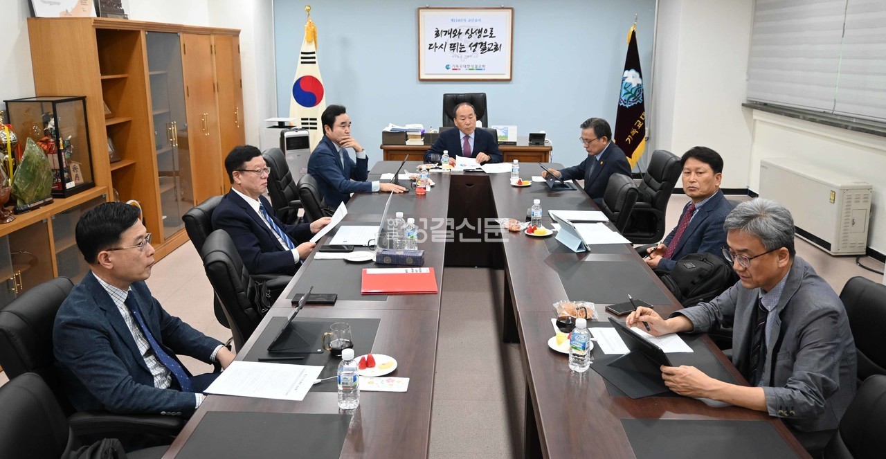 총회임원회는 지난 5월 20일 열린 회의에서 총회본부(성결회관) 활용과 관련한 매각·이전의 건을 제119년차 총회에 상정하기로 했다.