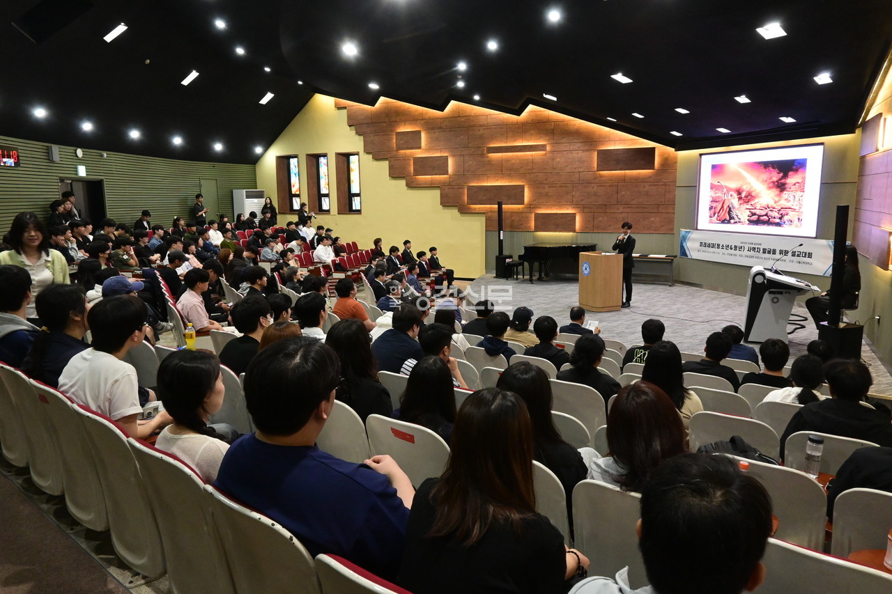 미래세대(청소년·청년) 사역자 발굴을 위한 이성봉 설교대회가 ‘세상의 빛이 되는 다음세대’를 주제로 지난 5월 21일 서울신학대학교 이성봉기념관 강당에서 개최됐다.