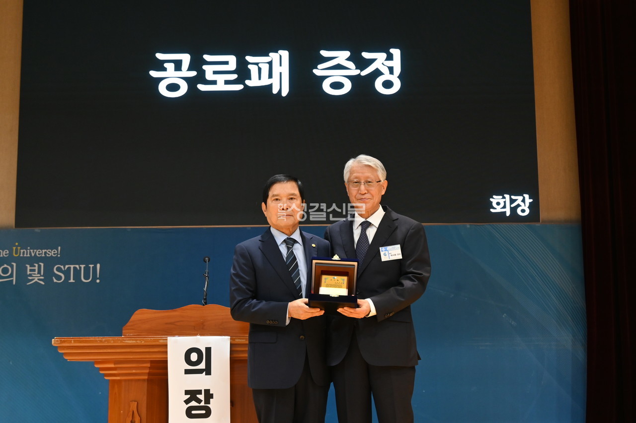 전국원로장로회는 5월 28일 서울신학대학교 존토마스홀에서 제46회 정기총회를 개최했다.