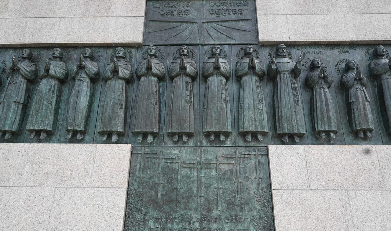 니시자카공원 26인 순교비