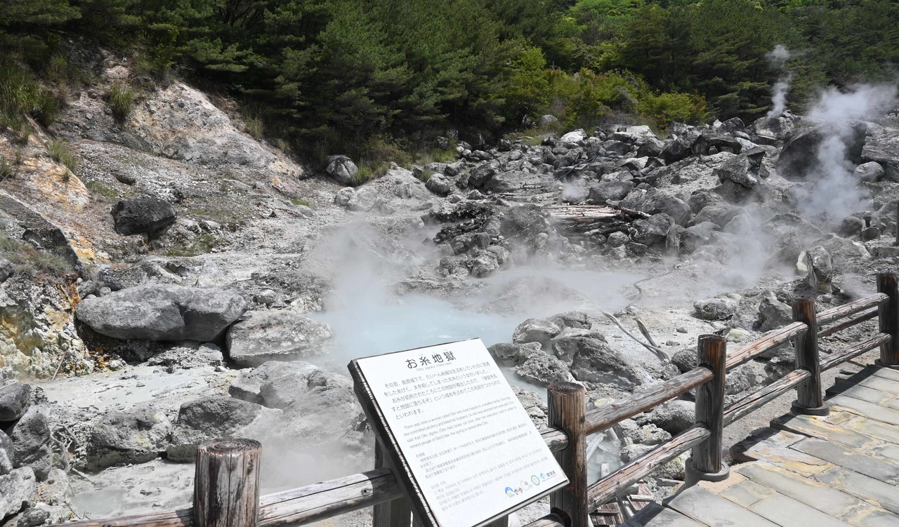 나가사키 운젠지옥