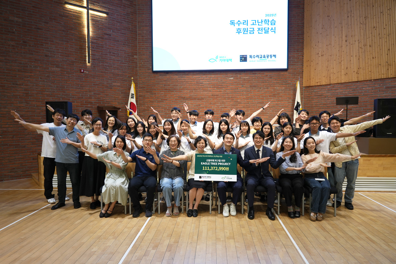 희망친구 기아대책은 지난 5월 30일 독수리기독학교와 국내 산불피해 지역 지원을 위한 기금 전달식을 진행했다. (사진=희망친구 기아대책 제공)