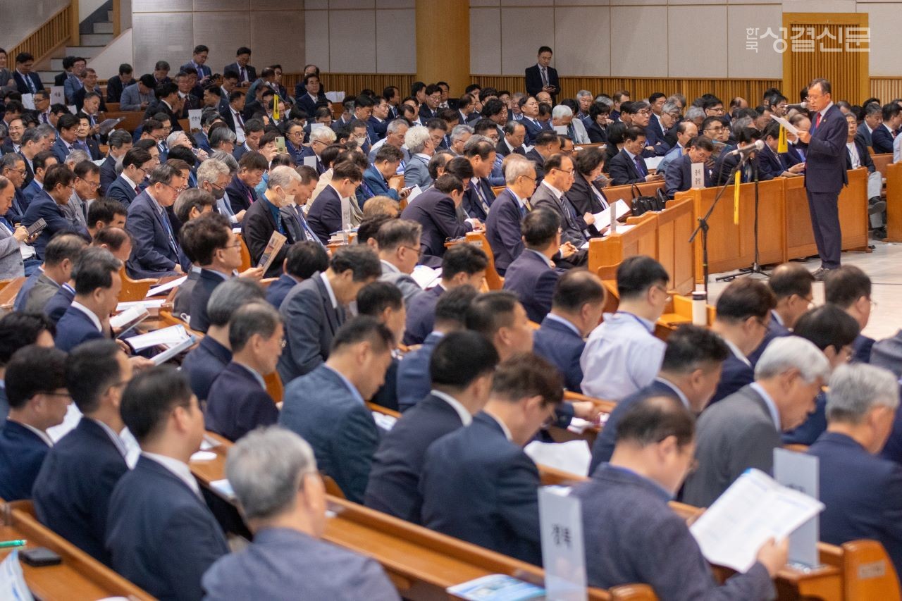 제119년차 총회 회무 장면.