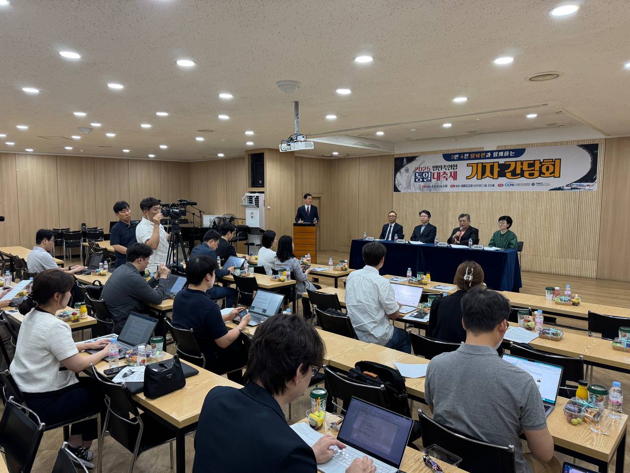 ‘제2차 범민족연합통일대축제’가 오는 6월 21일 새중앙교회에서 열린다. 사진은 지난 6월 4일 열린 기자간담회.