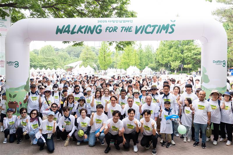 다링안심캠페인에 참여한 참가자들이 기념사진을 남기는 모습. (사진=월드비전 제공)