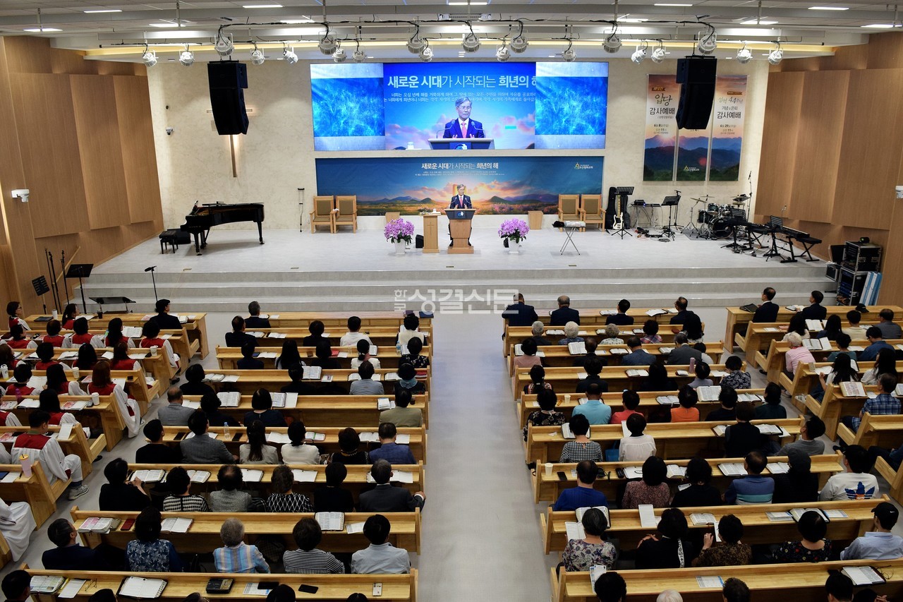 오산평화교회가 지난해 폭설 피해의 아픔을 딛고 지난 6월 8일 새 성전 입당 감사예배를 드렸다.