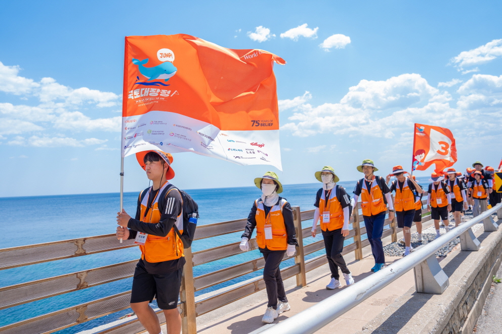 ‘2025 월드비전 꿈꾸는아이들 ‘점프(Jump)’ 국토대장정’ 참가자들이 행군하는 모습. (사진=월드비전 제공)