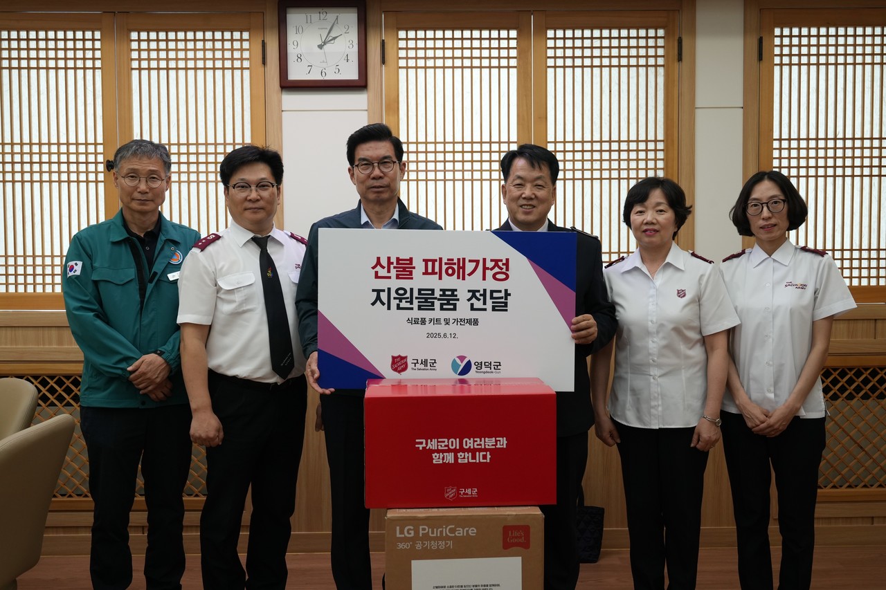 구세군 한국군국은 지난 6월 12일 경북 의성군 산불 피해 지역 마늘농가를 찾아 구세군 사관과 교우들이 중심이 된 자원봉사 활동을 전개했다. (사진=구세군 한국군국)