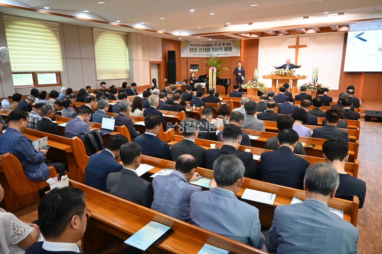 귀래교회는 지난 6월 15일 안보욱 장로 부총회장 취임 감사와 축하의 예배를 드렸다.