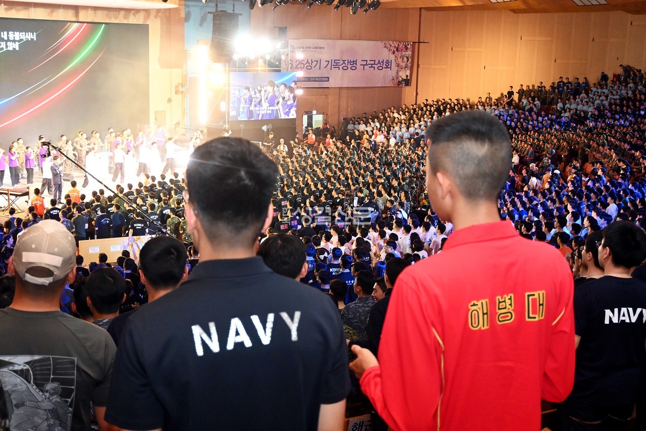 제34회 6·25 상기 기독장병 구국성회가 지난 6월 18일부터 20일까지 오산리 최자실기념금식기도원에서 진행 중이다.