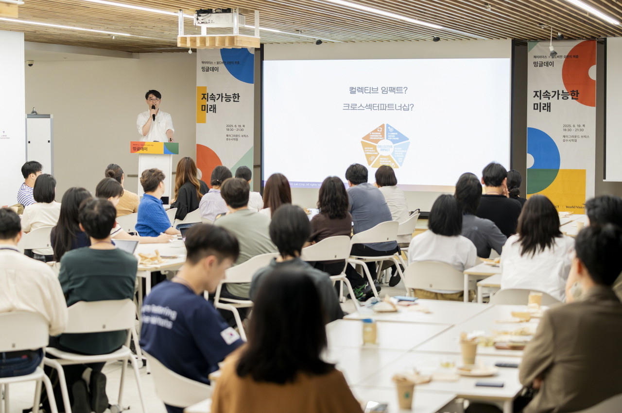 키노트 세션에서 한양대학교 신현상 교수가 강연을 하는 모습. (사진=월드비전 제공)