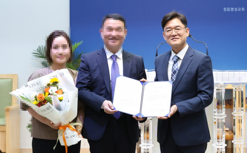 선교사 후원금 약정서 전달.