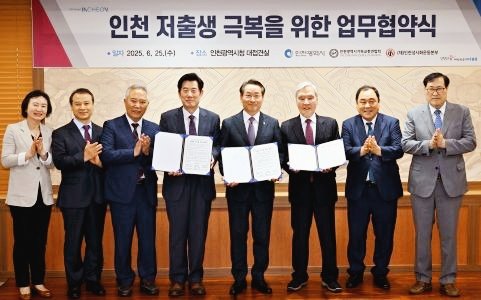 세계성시화운동본부와 인천성시화운동본부, 인천기독교총연합회는 6월 25일 인천시청 시장실에서 인천시와 저출생 극복을 위한 업무협약을 체결했다. (사진=세계성시화운동본부 제공)