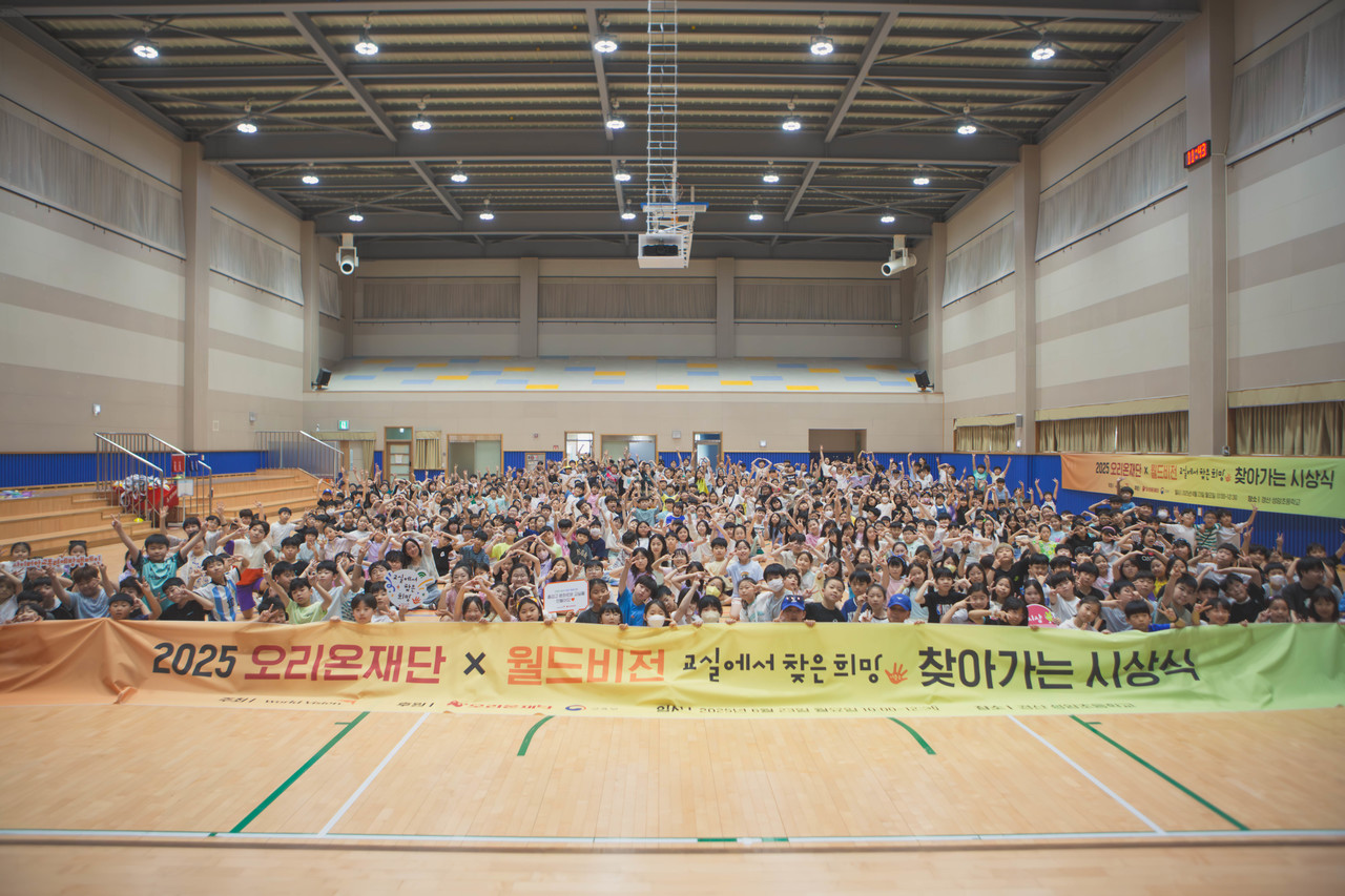 지난 6월 23일 경북 경산시에 위치한 성암초등학교에서 ‘2025 교실에서 찾은 희망 시즌2’ 캠페인 찾아가는 시상식을 성황리에 마쳤다. 사진은 시상식을 마친 성암초등학교 학생들이 기념사진을 남기는 모습. (사진 =월드비전 제공)