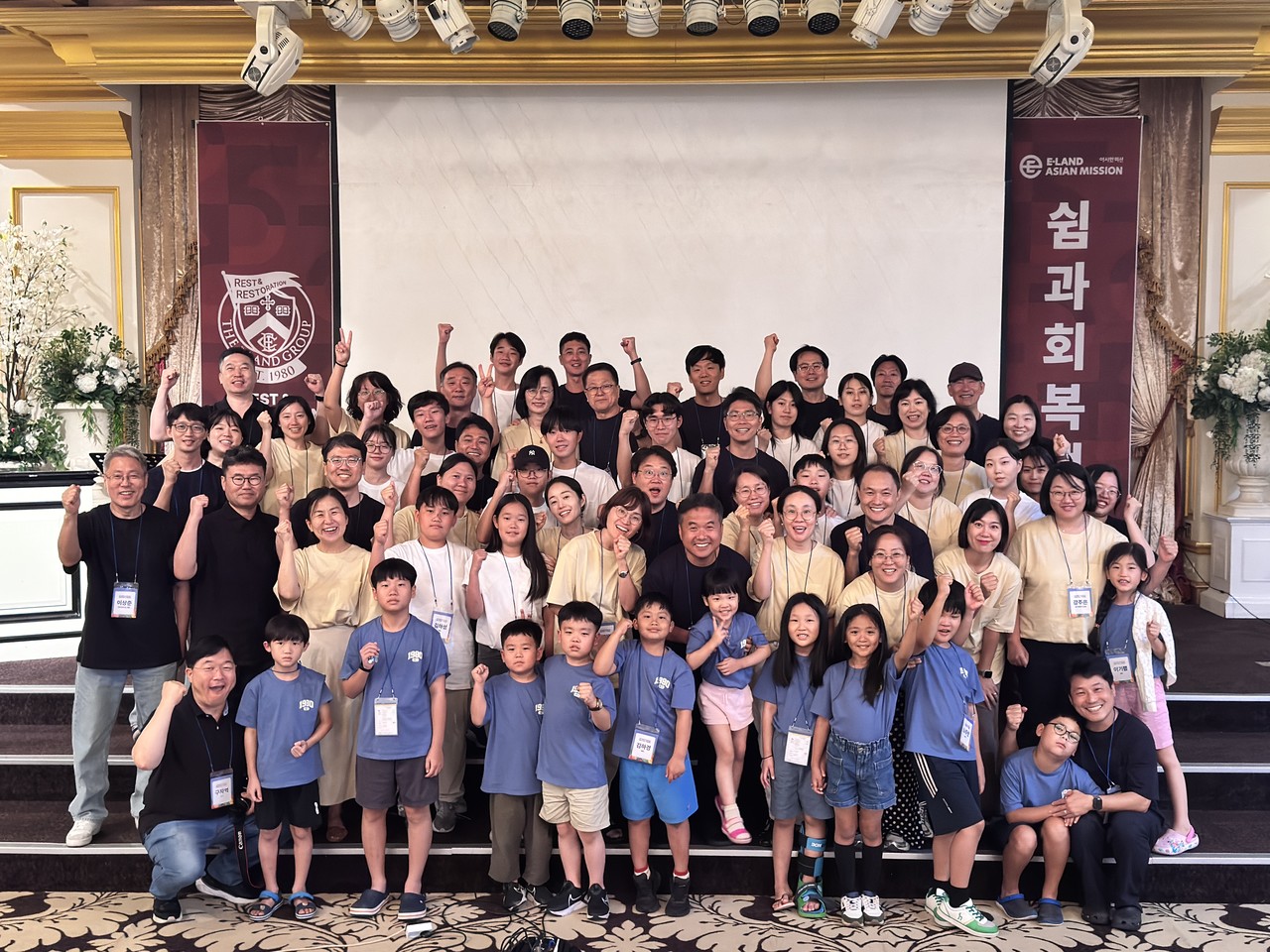 아시안미션은 6월 17-20일 국내에 안식년으로 입국한 해외 선교사들을 대상으로 해외사역자 R&R 캠프를 강원도 속초 켄싱턴호텔에서 개최했다. (사진=아시아미션 제공)