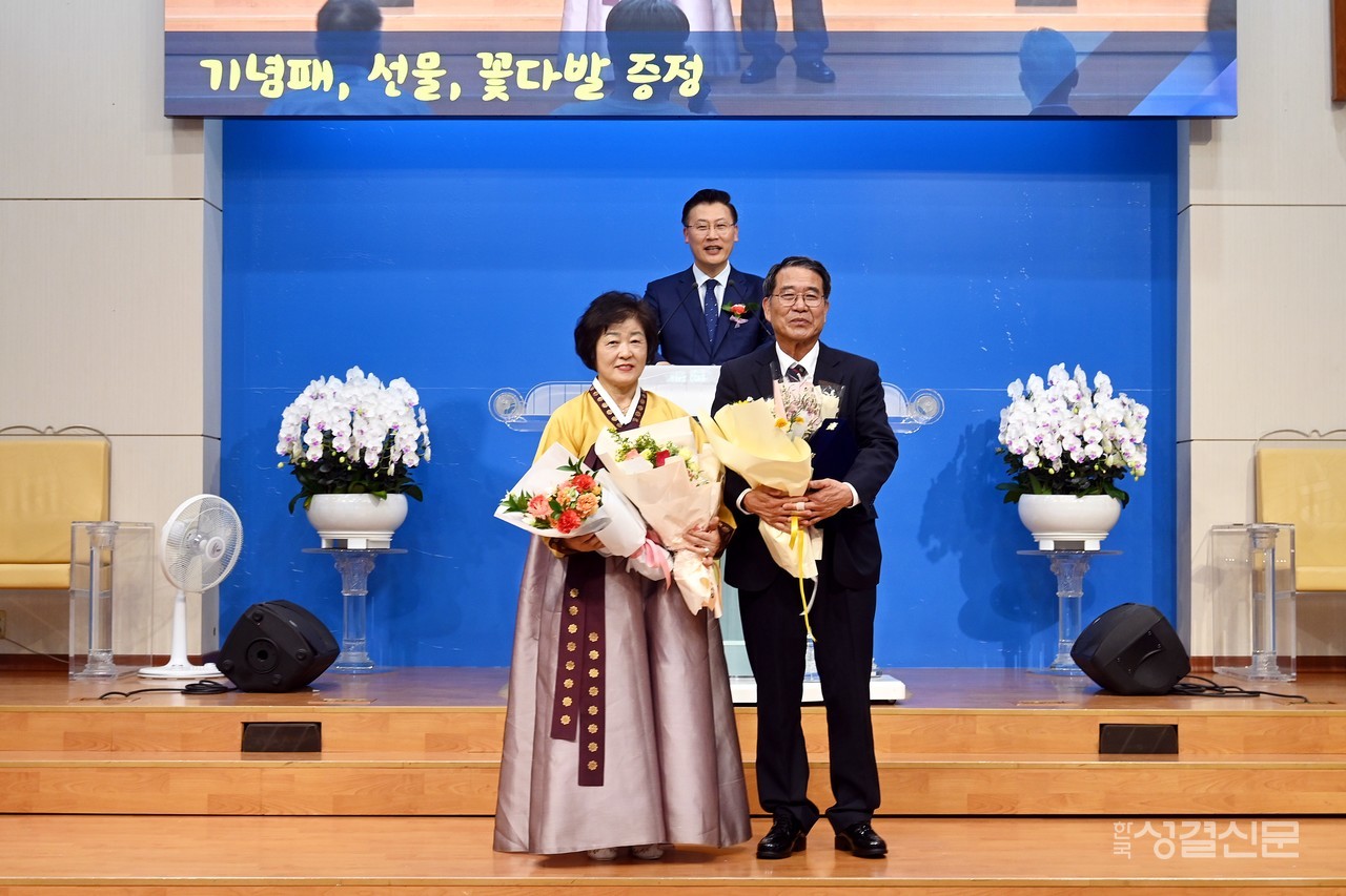 천호동교회는 지난 6월 29일 원로장로 및 명예장로 추대예식을 개최했다.