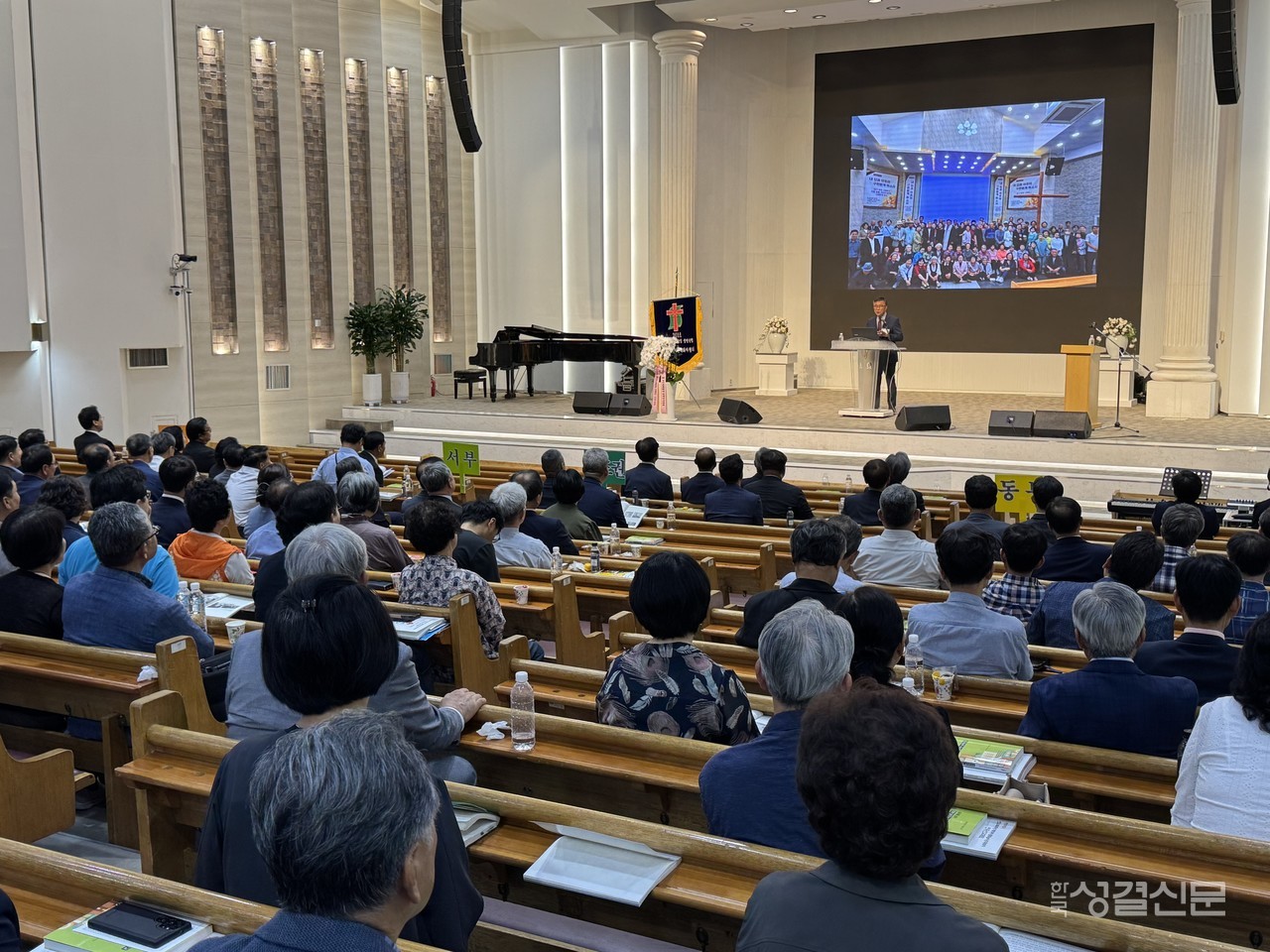 예장통합 농어촌선교부와 농어촌목회자협의회는 지난 6월 26일 소망교회 선교관에서 ‘성령의 능력으로 부흥하는 교회’를 주제로 ‘제15차 총회농어촌목회자 전국선교대회’를 개최했다.