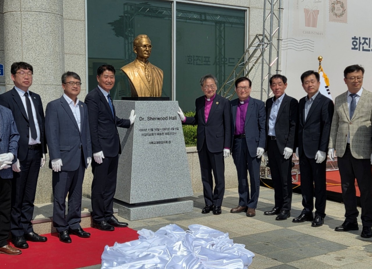 지난 6월 19일 강원도 고성군 화진포에서 ‘셔우드 홀 문화공간’ 개관식이 개최됐다. (사진=기독교대한감리회 제공)