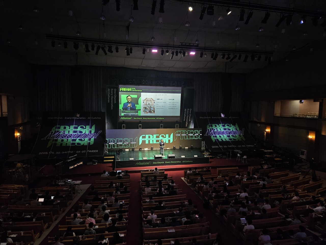 2025 프레시 콘퍼런스가 6월 30일부터 7월 2일까지 새중앙교회에서 ‘Missional: One Church, Every Generation, All Cultures(선교적: 하나의 교회, 모든 세대, 모든 문화)’를 주제로 열렸다.