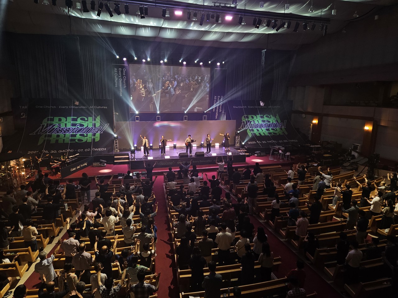 2025 프레시 콘퍼런스가 6월 30일부터 7월 2일까지 새중앙교회에서 ‘Missional: One Church, Every Generation, All Cultures(선교적: 하나의 교회, 모든 세대, 모든 문화)’를 주제로 열렸다.