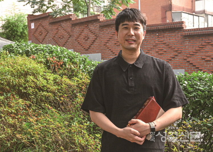                                                    김성래 전도사(강변교회 청소년부)