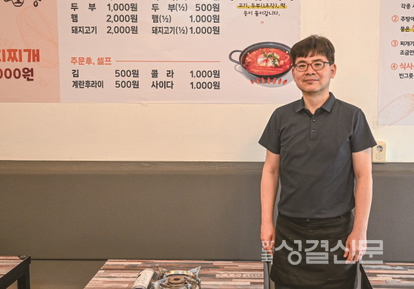 2년째 따뜻한 밥상을 운영 중인 김수열 집사