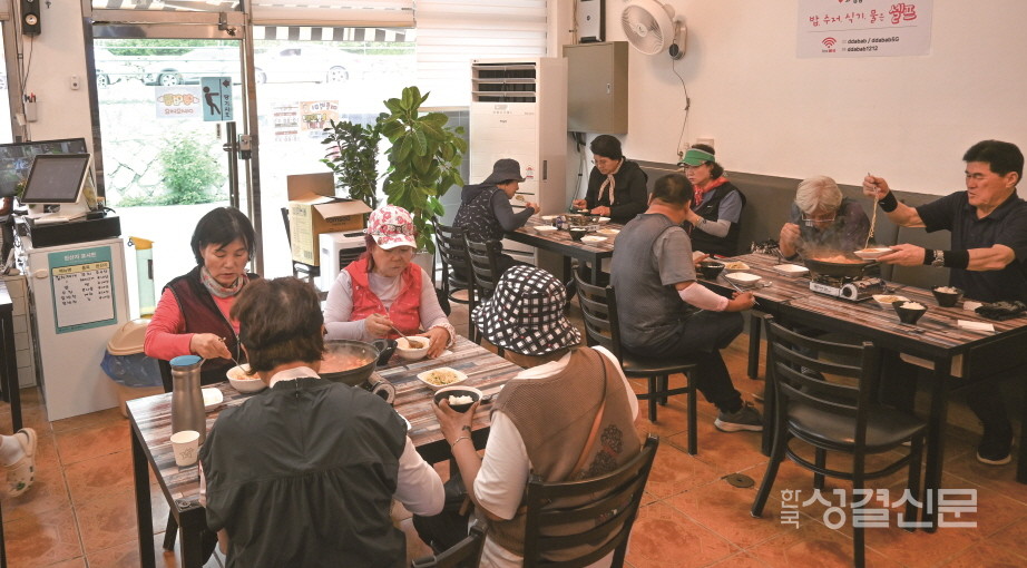 따뜻한 밥상에서 따뜻한 한끼 식사 중인 손님들