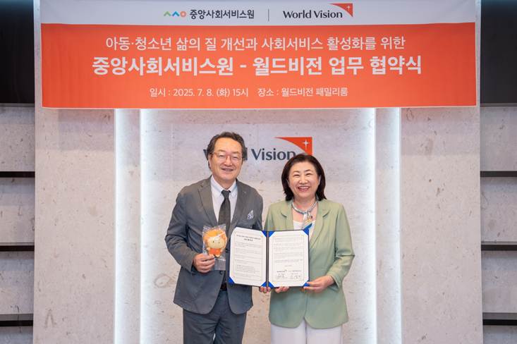 조명환 월드비전 회장, 조상미 중앙사회서비스원 원장이 협약을 체결한 후 기념사진을 남기는 모습. (사진=월드비전 제공)