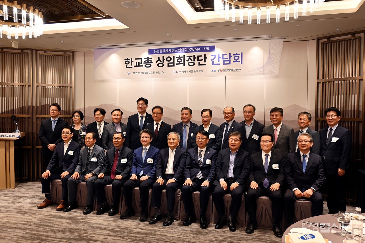 한국세계선교협의회가 지난 7월 9일 한교총 상임회장단과 간담회를 열고 ‘통일 이후 북한교회 회복을 위한 7원칙’을 제안했다.