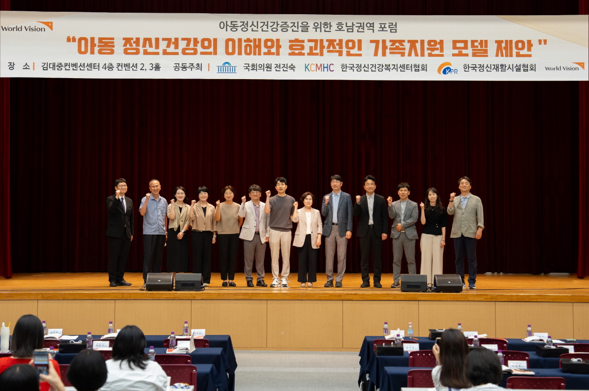 (왼쪽부터) 김광무 월드비전 국내사업전략팀 팀장, 오상빈 동구청소년상담복지센터 센터장, 반다혜 광주북구정신건강복지센터 팀장, 안지현 광주광역시교육청 장학관, 하경희 아주대학교 공공정책대학원 교수, 박인혁 오치종합사회복지관 관장, 박정수 전라남도정신재활시설 협회장, 김순이 월드비전 국내사업본부 본부장, 김성완 한국정신건강복지센터협회장, 이세민 전진숙의원 보좌관, 정병원 월드비전 광주전남사업본부 본부장, 이주연 전남대학교 의과대학 정신건강의학과 교수, 이경휴 월드비전 무진종합복지관 관장이 포럼에 참석해 기념사진을 남기는 모습. (사진=월드비전 제공)