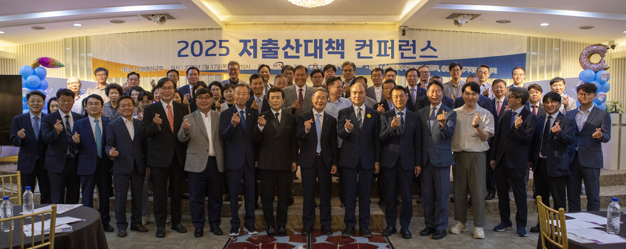 ‘2025 저출산 대책 콘퍼런스’가 지난 7월 17일 수원명성교회에서 개최됐다. 이날 콘퍼런스에는 경기도기독교총연합회 임원과 지역교회 목회자, 성도들 100여 명이 참석했다. (사진=CTS 제공)