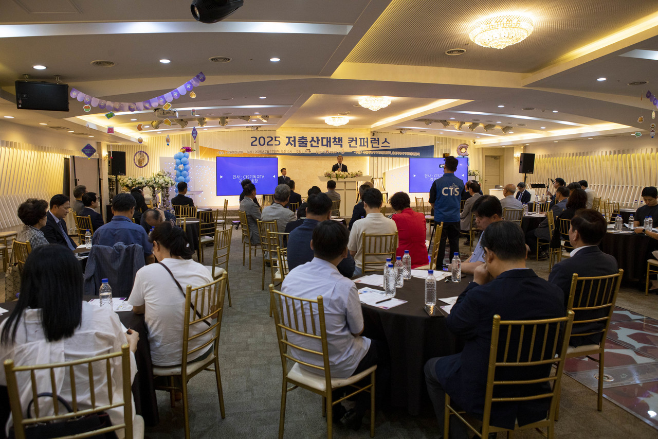 ‘2025 저출산 대책 콘퍼런스’가 지난 7월 17일 수원명성교회에서 개최됐다. 이날 콘퍼런스에는 경기도기독교총연합회 임원과 지역교회 목회자, 성도들 100여 명이 참석했다. (사진=CTS 제공)